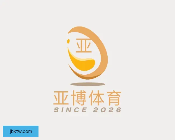 关于亚博体育